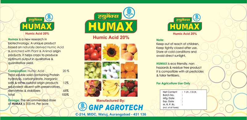 humax package design