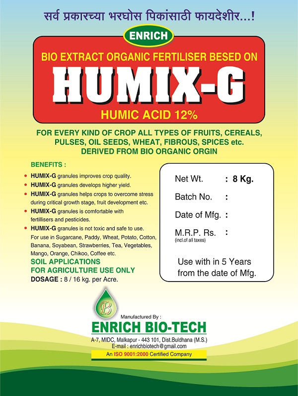humic package design