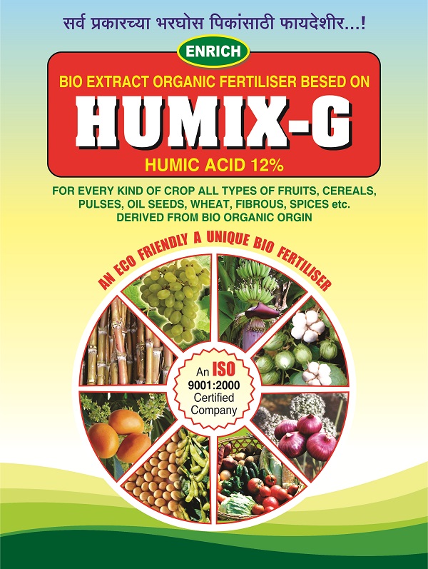 humic package design