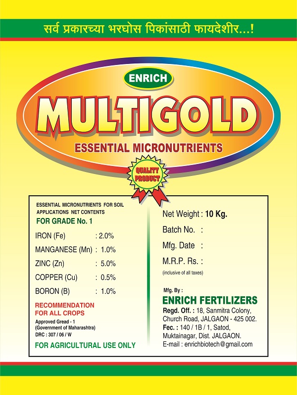 multigold package design