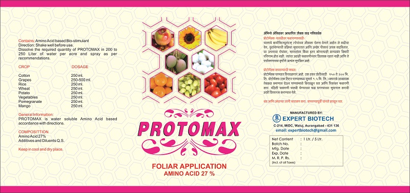 protomax package design