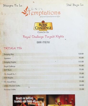 temptations temptations